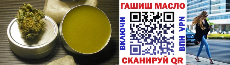 гидра ССЫЛКА Ярцево Дистиллят ТГК Wax цена наркотик