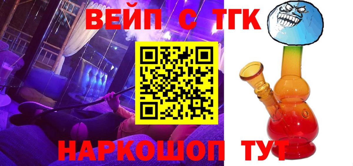 ОМГ ОМГ как войти  Вход с VPN  Ярцево  Дистиллят ТГК Wax 