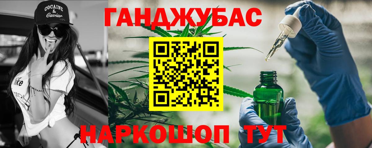 Ярцево  Бошки марихуана тримм  Вход с VPN  Конопля Amnesia  Канабис сатива 